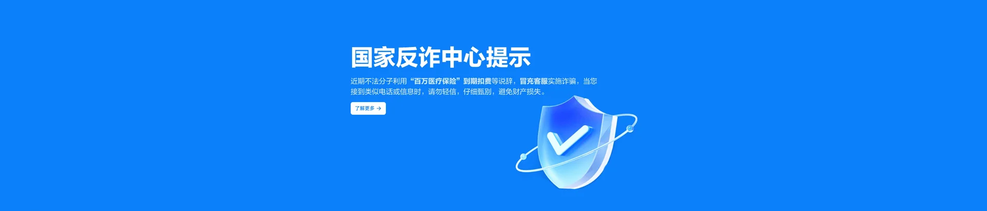 清河区移动宽带
