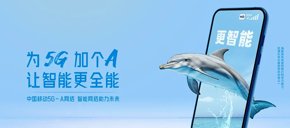 清河区清河区红旗街道 移动宽带